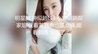 香蕉秀xjx0058元旦快乐开房打炮