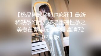 174cm高挑身材绝美容颜女神范儿名媛TS「戴欣桐」「小草莓」精华小合集 到无知的直男体育生家里口爆 (2)