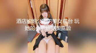 STP23504 最新极品网红美少女【铃木美咲】20201最强大尺度新作-最新定制刻晴篇 深喉+粉穴+足交+黑丝