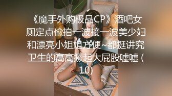 十二月最新流出推特大神潜入商场女厕偷拍美女如云有几个高颜值气质美女