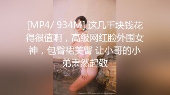 ★☆福利分享☆★漂亮美眉 被黑祖宗超大肉棒无套输出 这根纹理清晰的大鸡吧估计没有一个女人不爱