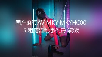 [MP4/ 1.03G] 越南贱贱的小妖兔兔呀，奶子不大，身材娇小玲珑，各种做爱体位爆操，上位真是爽翻！