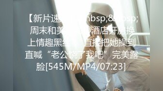 [MP4]STP31245 一群男女多人群P！白皙皮肤粉穴！妹妹轮流展示！嫩穴换着扣，各种姿势镜头前操，搞完玩跳蛋 VIP0600