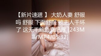 调教可爱女友 终于答应交换3p