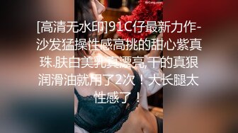 MD-0221-时间暂停NTR.当面羞辱巨乳妹男友-张芸熙