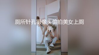 【新片速遞】 大型商超一路跟踪抄底不穿内裤的白裙美女❤️粉嫩的鲍鱼清晰可见[514M/MP4/01:58]