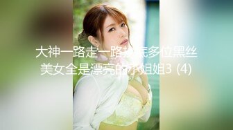 酒店和小18岁女友开房，电视放着【七龙珠】在床上却摸着女友的奶子 帮着发育奶子！