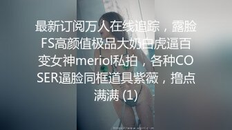 迷人的女孩想被狠狠地操一顿，为了新鲜事她什么都愿意做