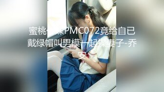 最新流出FC2-PPV系列❤️极品正点粉穴抖M清纯美少女❤️