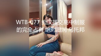 卧槽無情，撸點極高！這細狗四眼仔今晚最性福！兩個漂亮的美腿姐妹花，大眼睛像混血，雙飛名場面 操一個摸一個，要上天啦