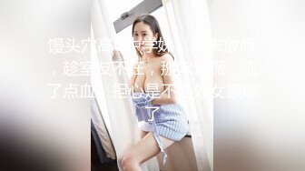 【新速片遞】 ⚫️⚫️⚫️极品调教真枪实弹折磨女奴！重度开发虐女金主Master饲养多位性奴母狗，性虐多P操够各种花样玩大开眼界[3860M/MP4/03:02:04]