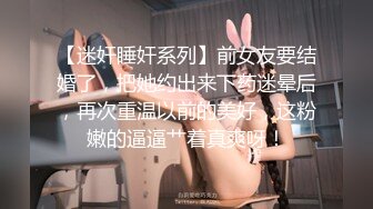 [MP4/1.02G]2023-5-19情趣酒店偷拍老哥幽会单位少妇女同事销魂椅上来一发热身一直干到晚上