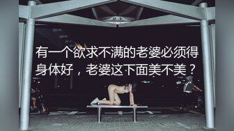 ????露脸才是王道！顶级反差淫妻【小莹】超强SM调教，乳夹捆绑深喉母狗模仿新娘子啪啪[MP4/999MB]