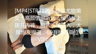 [MP4]CZ0007 长治传媒 丰满的禁果 夏雨荷 VIP0600