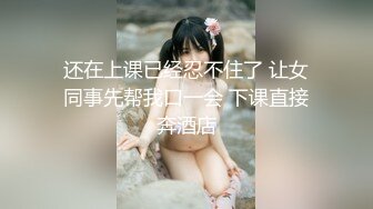 偷拍 极品眼镜反差婊穿着性感蕾丝内衣和男友啪啪