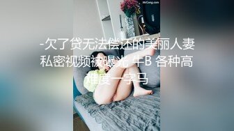 极品尤物网红姐妹花！双飞激情名场面！美女轮流操2