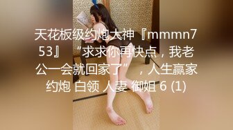 爱豆传媒 id 5221 变态boss捆绑调教新人女员工 妍希