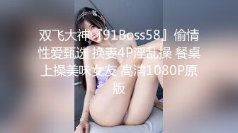 小胖妹操逼完整版