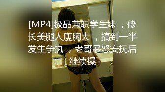 [MP4/ 637M]&nbsp;&nbsp;丰乳翘臀一字马精品大秀顶级尤物让小哥双飞轮草，无毛白虎逼淫声荡语多体位蹂躏抽插