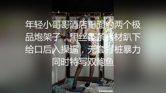 遇到肉棒就忍不住放进小穴主动抽插