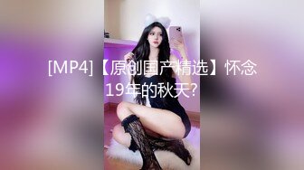 [MP4]成都良家少妇 胸大貌美 正是如狼似虎的时候 闺房内性爱