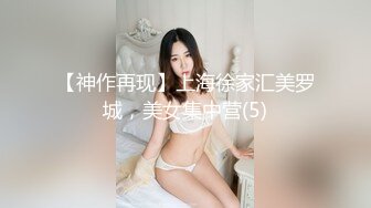 8月流出国产搞怪A片贱货美女小媛肚子好饿来了一份人体寿司宴香蕉要和肉棒一起吃才最棒狠狠干她国语对白