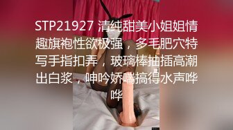 抖音网红无套狂操金主骚受内射 下集