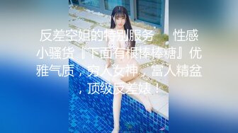 【新片速遞】&nbsp;&nbsp; 大奶黑丝美女 哦槽白浆这么多几次高潮了 啊啊老公好大好涨 我要尿尿 前凸后翘大肥臀一线天鲍鱼被大鸡吧操的白浆四溢[999MB/MP4/52:58]