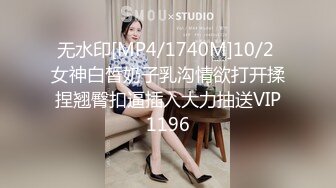 YC164包臀裙小姐姐逛美妆店！网袜配白色条纹内！