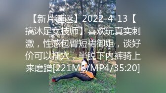 [MP4/ 369M]&nbsp;&nbsp;瘦子探花约炮黑丝女仆小淫娃，这小嫩比草着就是带劲，亲嘴吃奶舔逼草嘴深喉