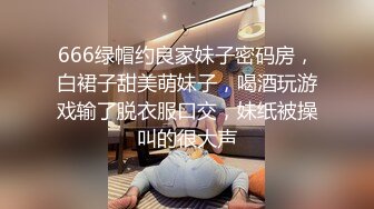 MDX-0122_侄女吃屌初體驗_利誘得逞強制性愛官网-管明美