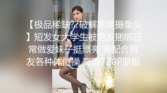 《女神嫩妹足交控✿必备》最新666元电报群福利~珠海美腿玉足小姐姐推特网红LISA私拍②~龟责榨精裸足丝袜推油精射