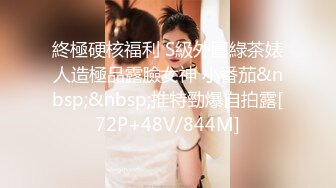 -新人爆款 几个小女孩被干了【奶味小仙女】无套啪啪 群P盛宴 (4)