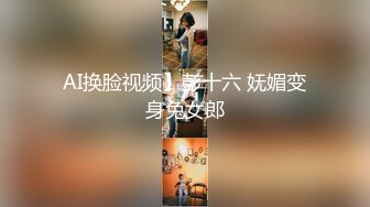 【新片速遞】&nbsp;&nbsp;大神尾随偷拍❤️外纯内骚JK学妹开裆肉丝透明蕾丝骚丁强反差透过内裤看到一点逼[489MB/MP4/04:49]