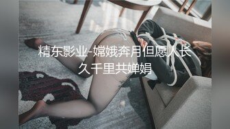 【新片速遞】大红唇新人骚女被两大汉3P，白丝袜丁字裤，翘起屁股看穴，两根JB轮流舔，骑乘上下一起插，打桩机搞得舒服了[645MB/MP4/56:15]