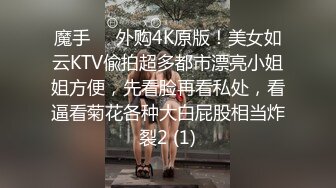 偷拍极品女生如厕，来姨妈了，居然还闻一闻姨妈巾