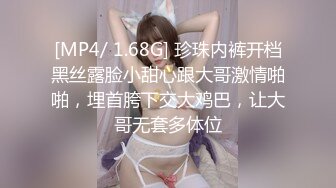 【AI换脸视频】杨幂 浴室女店长为好评献身客户