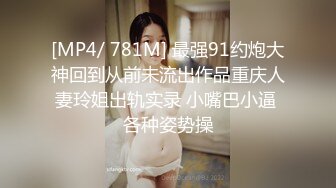 专攻嫩妹91大神▌唐伯虎▌内射超嫩学生妹 性感白虎嫩鲍超级爽 爆浆顶宫激射淫汁