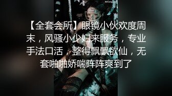 大长腿美女内衣模特被猥琐摄影师找各种借口??揩油玩B