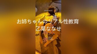 【新片速遞】 起点传媒 性视界传媒 XSJKY004 胸猛女家教给我的惩罚 李允熙【水印】[493MB/MP4/32:36]