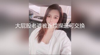 SWAG 比基尼热舞性感瞳 瞳瞳