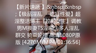 [MP4/772M]6/14最新 穿旗袍的秘书若隐若现露出嫩乳诱惑上司开房间加班大战VIP1196