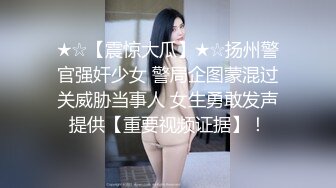 [MP4]STP32283 极品美少妇【少妇可同成可空降】居家全裸烧饭，这背影杀看了真心动，长得也不错，被操爽了 VIP0600