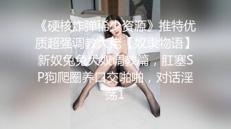 推特21万粉极品美少女潮吹萝莉公主【兔崽爱喷水】私拍完结，可盐可甜各种制服人前户外露出道具紫薇喷喷喷 (3)