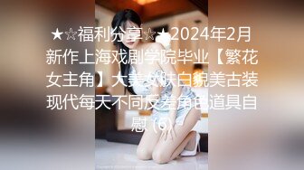 探探约的河北师范女大学生