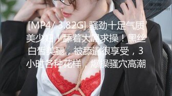 STP23732 学生嫩妹女仆装和粉丝一对一视频&nbsp;&nbsp;开档网袜M腿坐椅子掰穴 震动假屌插入多毛小穴 骑乘假屌自己动伸缩浪叫