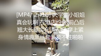 极品妖娆女神 好身材 性感开档黑丝 粉嫩的小穴先自慰后吃鸡 无套啪啪 叫声诱人