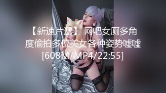 [MP4/ 259M] 超级大奶JK裙美眉 肉感十足 无毛嫩穴 无套啪啪 体验非常不错