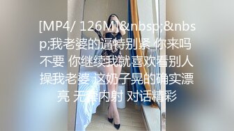 STP21924 重磅推荐！熊猫TV最新女神下海【菲菲】后入式翘臀汉堡堡淫逼 老公 快来后入我嘛&nbsp;&nbsp;露出诱惑！