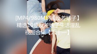 写字楼女厕全景偷拍黑丝美女稀毛肥鲍鱼突出肉唇已发黑